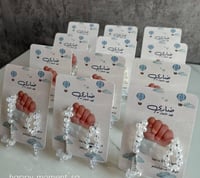 توزيعة مواليد – سبحة ميني بتصميم فاخر | حسب الطلب