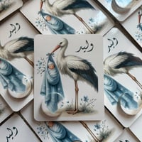 تصاميم لتوزيعات الكريمات اقل كميه لطلب 18