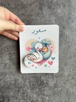 تصاميم لتوزيعات الكريمات اقل عدد لطلب 18 حبه