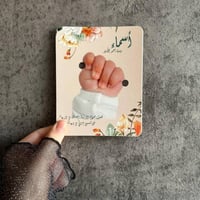 بدون مسبحة، بطاقة فقط، الحد الأدنى للكمية 18 قطعة