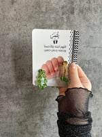 تصاميم لتوزيعات مسبحه للمواليد اقل عدد لطلب 18 حبه