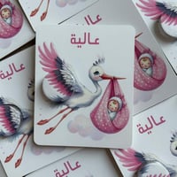 تصاميم لتوزيعات الكريمات اقل كميه لطلب 18