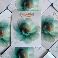 تصاميم لتوزيعات الكريمات اقل عدد لطلب 18 حبه