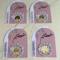 بطاقة ترحيبية مع مرآة صغيرة