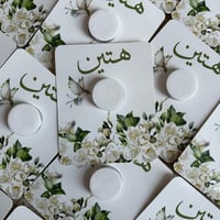 تصاميم لتوزيعات الكريمات اقل عدد لطلب 18 حبه