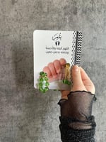 تصاميم لتوزيعات مسبحه للمواليد اقل عدد لطلب 18 حبه