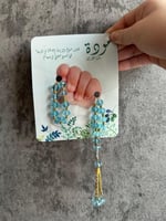 تصاميم لتوزيعات مسبحه للمواليد اقل عدد لطلب 18 حبه