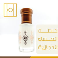 خلطة المسك الحجازية