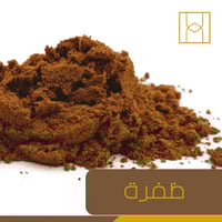 ظفر مطحون درجة أولى