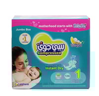 بيبي جوي حفاضات مضغوطة مقاس 1 حديثي الولادة - 136...