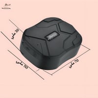 جهاز تتبع الابل بلس tk905B