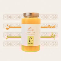 سمن بقر بلدي