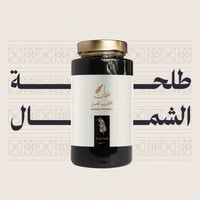 عسل طلحة الشمال