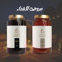 كيلو سدر وادي عيا + كيلو قرضة