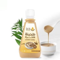 طحينة فاخرة