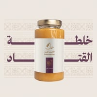 خلطة القتاد وحبوب اللقاح