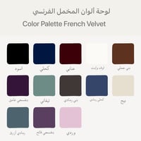 Shawl Velvet – عباية بليزر مخمل مع كريب