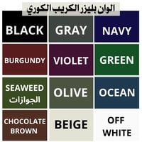 SIGNATURE LINE -CLASSIC كلاسيك (بدون بطانة)