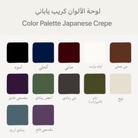 Velvet Burgundy – عباية بليزر مخمل عنابي