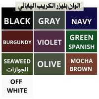 SIGNATURE LINE -CLASSIC كلاسيك (بدون بطانة)