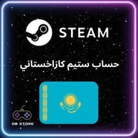 حساب ستيم كازاخستاني | Steam Kazakhstan Account