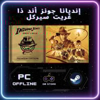 لعبة Indiana Jones and the Great Circle: Premium E...