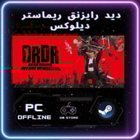لعبة Dead Rising Deluxe Remaster ستيم pc offline