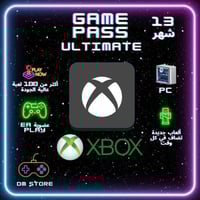 اشتراك قيم باس التمت 13 شهر PC/Xbox - [لجميع الحسا...