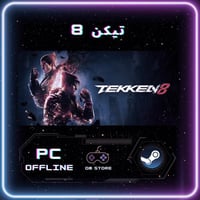 لعبة TEKKEN 8 - ستيم Pc