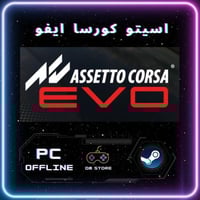 لعبة Assetto Corsa EVO ستيم pc offline