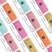 بطاقة هدية الكترونية