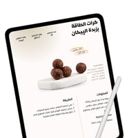 حلويات وايز