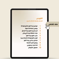 حلويات وايز