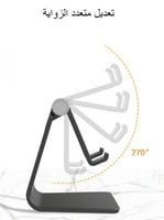 حامل جوال وتابلت معدني