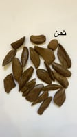 مروكي الخاص