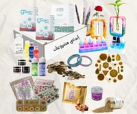 بكج المبتدئين ( ابدئي مشروعك )