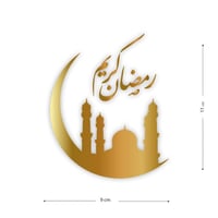 استيكر رمضان كريم مع مسجد مقاس 7.5*7.5سم