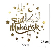 ستيكر ذهبي عيد مبارك