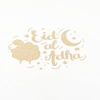 استيكر عيد مبارك مع خروف العيد مقاس 26*18سم