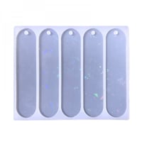 قالب فواصل كتب هولوجرافيك