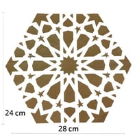ستيكر يوم الفن الاسلامي رقم 3