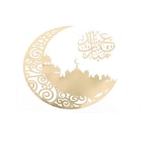 استيكر عيد مبارك مع هلال و مسجد مقاس 24*24سم