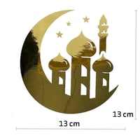 ستيكر ذهبي رمضان و العيد