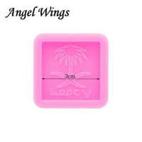 قالب سيليكون لمسات وطنية