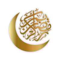 استيكر رمضان كريم مقاس 24*24سم