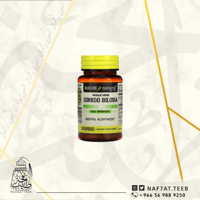 عشبة الجنكة بيلوبا مشقوقة الأوراق كاملة، 60 كبسولة