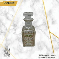 زجاجة مزخرفة للمسك أو دهن العود- 150ملي