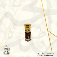 ربع تولة تركيبة نفحة طيب