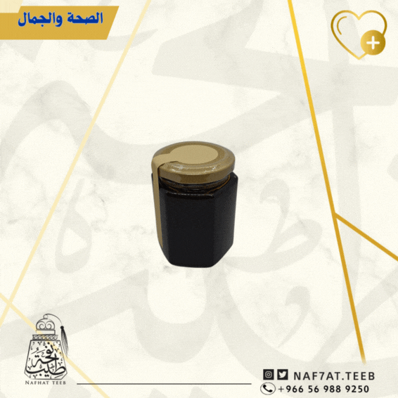 عسل الكهرمان (كيلو)