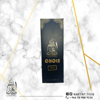 (OPAL) 65ملل عطر الفخامة والتميز للجنسين